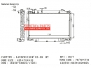 16400-66030,16400-17021,Toyota Radiator For Land Cruiser FZJ80 HZJ80