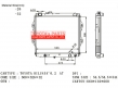 16400 Toyota Hilux Radiator ATM 4WD